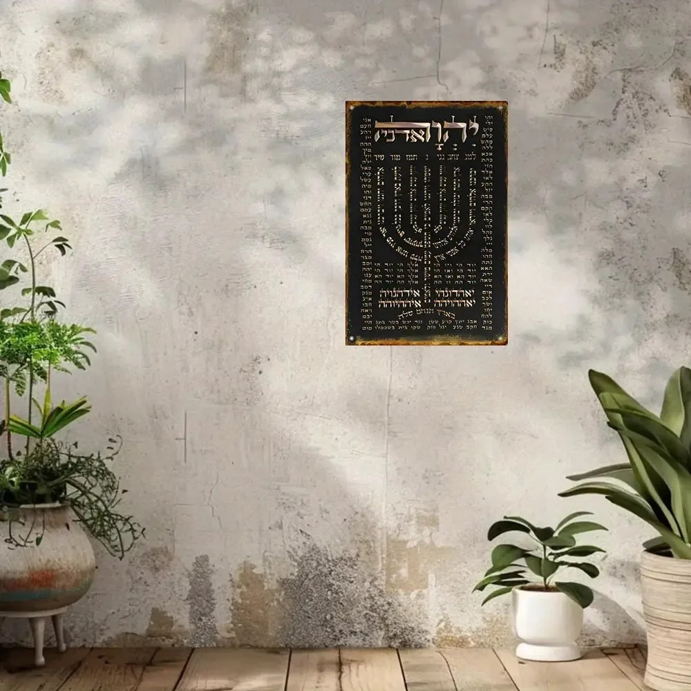 CIFBUY แผ่นป้ายคำอธิษฐานภาษาฮี - Wall Art บทวิจารณ์และราคา