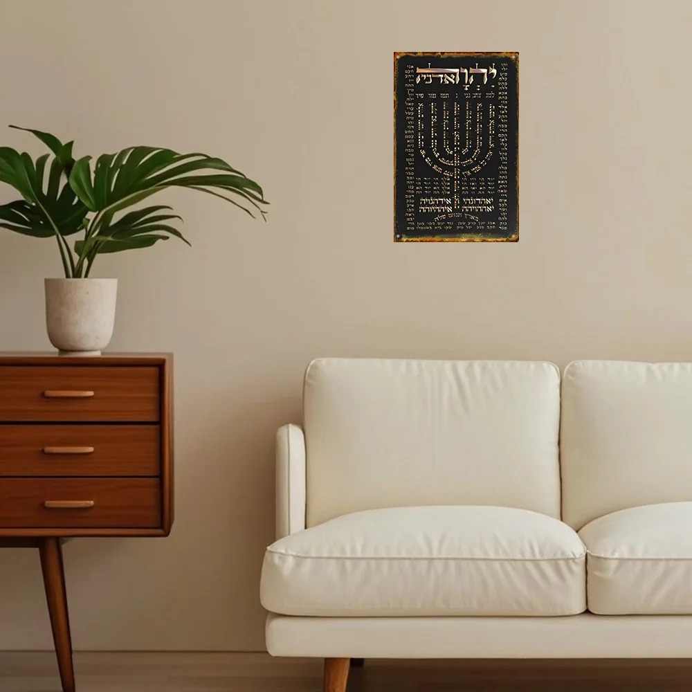 CIFBUY แผ่นป้ายคำอธิษฐานภาษาฮี - Wall Art บทวิจารณ์และราคา