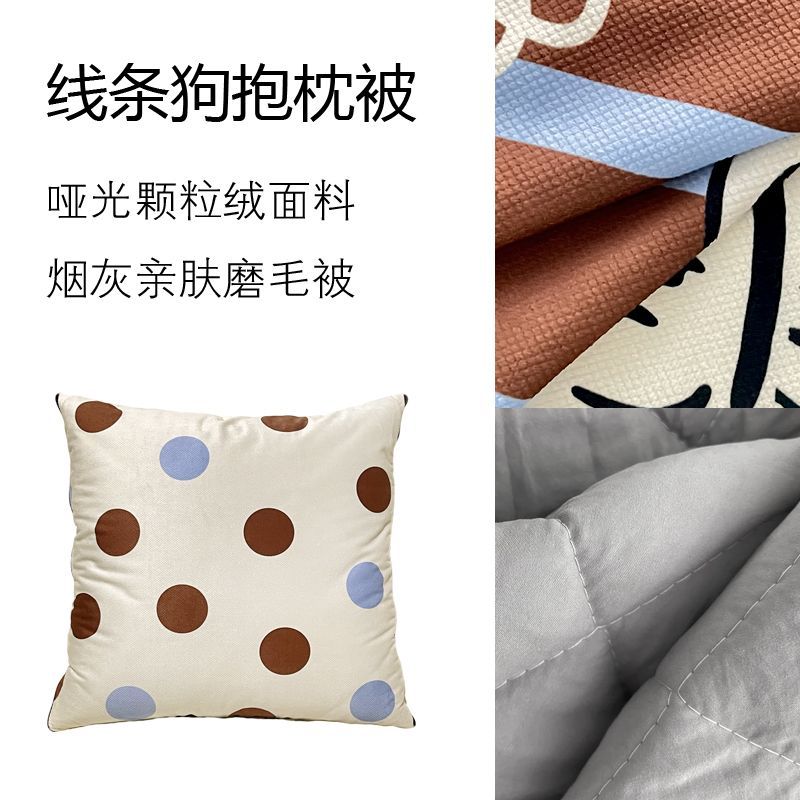 ผ้าห่มลายสุนัขน่ารัก ลายทาง ใช - Throw Pillow บทวิจารณ์และราคา